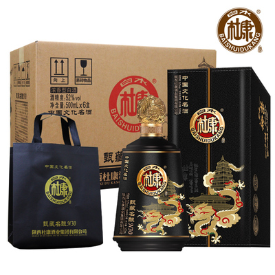 白水杜康浓香型白酒52度纯粮食礼盒装整箱白酒6瓶送礼酒水白酒