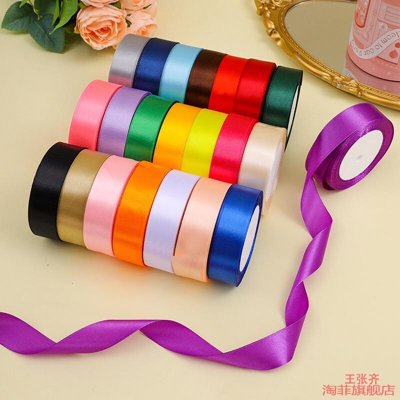 DIY涤纶布带提花缎带彩带烘焙辅鲜花用品礼品服装厘米宽彩带