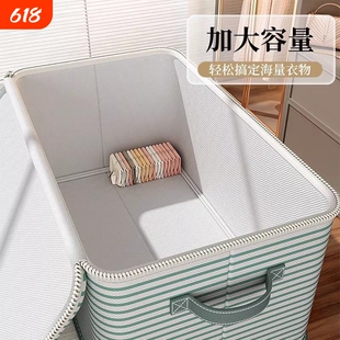 收纳盒衣服带锁收纳箱衣物家用衣柜整理被子储物筐折叠大容量超大