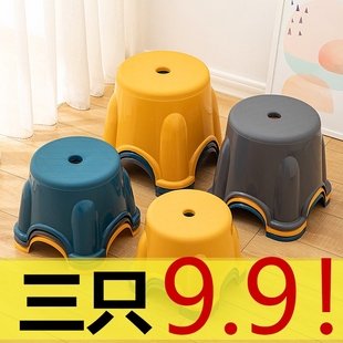 加厚塑料儿童凳子家用客厅餐桌椅子高凳板凳小凳子矮凳圆凳可叠放