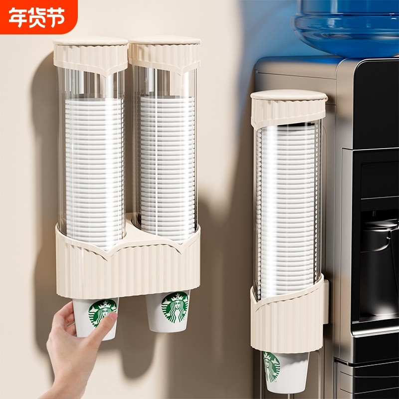 一次性杯子取杯器饮水机水杯架子家用壁挂免打孔收纳纸杯架取杯架,家庭/个人清洁工具,杯架,淘宝优惠券,粉丝福利购,淘宝优惠卷
