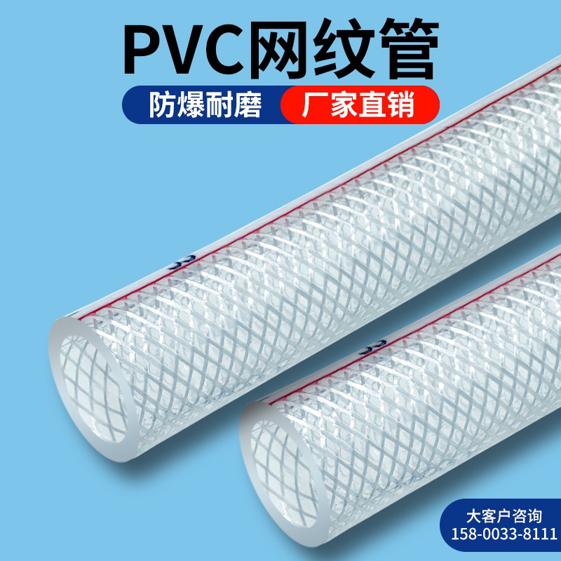 PVC蛇皮管软管|超1000次加购
