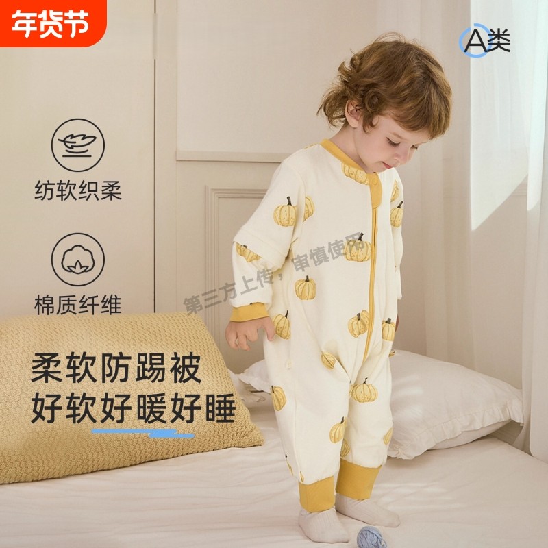 宝宝夹棉分腿睡袋儿童防踢被秋冬加厚连体婴儿睡衣纯棉新款A类,婴童用品,睡袋/防踢被,淘宝优惠券,粉丝福利购,淘宝优惠卷