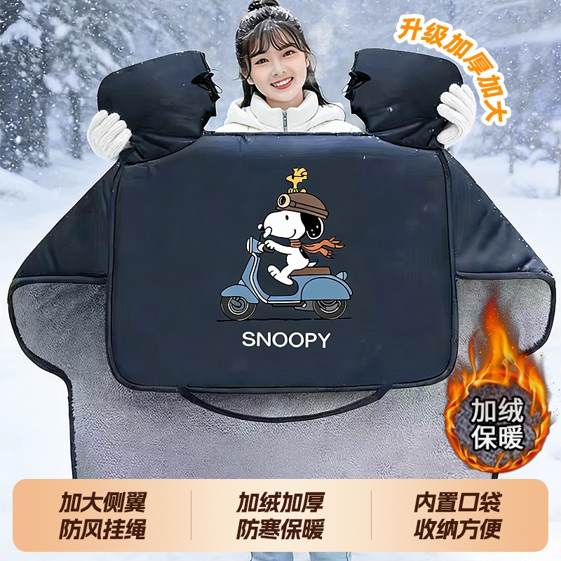 冬季电动车复合挡风被加绒中厚电瓶车小摩托车保暖防风罩秋冬通用