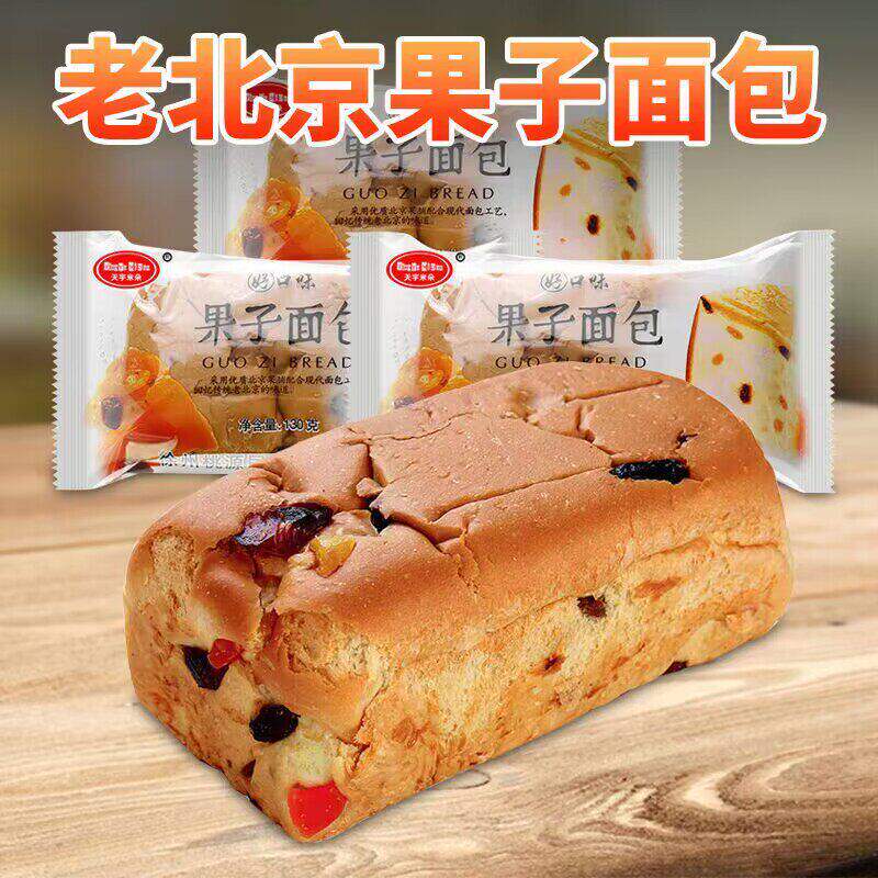 果子面包果脯果干手撕厚切糕点早餐休闲代餐零食整箱烘焙美味夹心