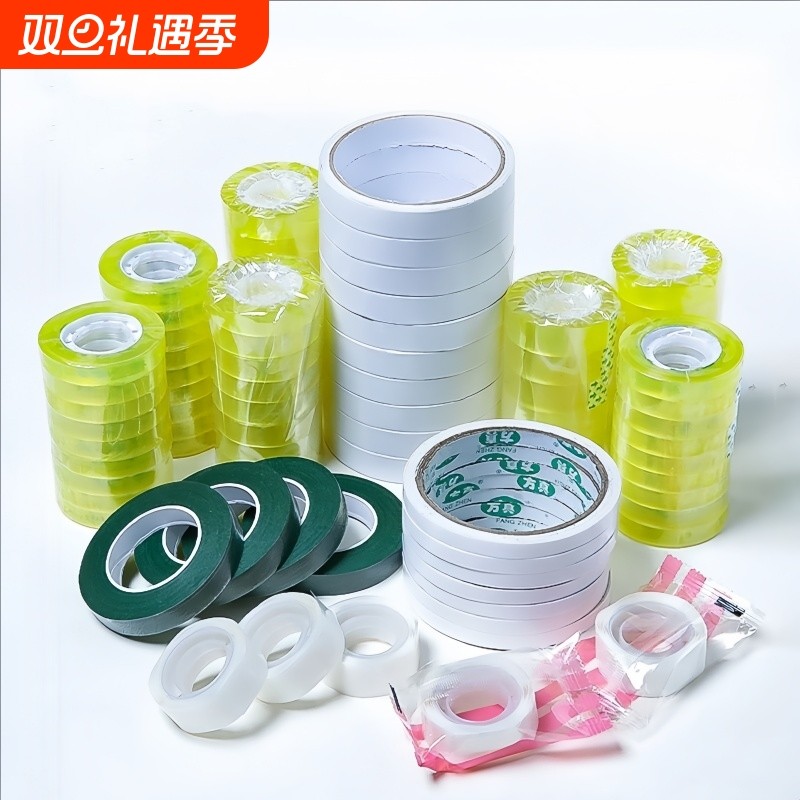 家用透明胶鲜花包装带花束胶带diy手工双面胶花店花艺包花材料品