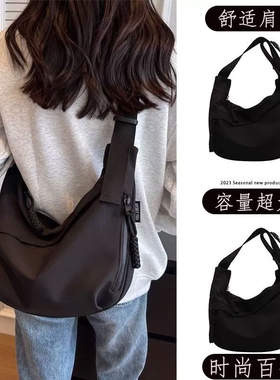 牛津布包包斜挎包女2023新款休闲单肩包大容量上课通勤帆布饺子包