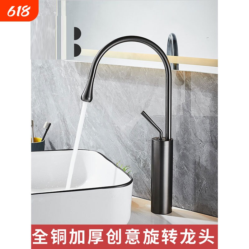 全铜冷热水龙头旋转水滴洗脸盆洗手池家用台上盆面盆黑色创意龙头