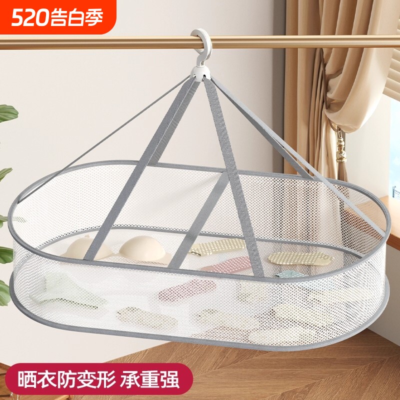 晾衣网羊毛衫平铺晾衣架晒晾晒网兜晾袜子内衣专用晒衣篮神器毛衣