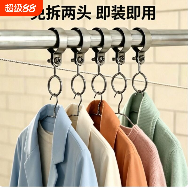 圆管防风扣晾衣杆固定扣挂钩晾衣架方管衣扣卡扣晾衣圈防滑扣承重