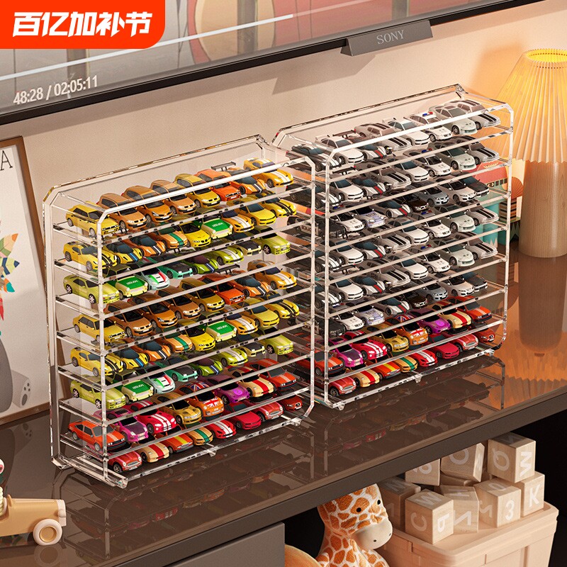 汽车模型收纳盒亚克力多层置物架1:64风火轮儿童玩具车透明展示架