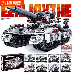 兼容乐高积木男孩益智力拼装坦克汽车模型儿童军事小学生拼图玩具