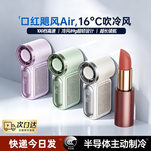 热卖【TOP】强力大风力手持风扇