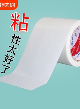 墙贴遮丑修补贴加宽白色单面布基修补胶带补洞眼墙面装饰翻新墙纸美观神器天花板强力胶布缝隙美缝贴防水无痕