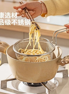 不锈钢漏勺加厚厨房油炸网篮炸锅过滤网火锅专用烫菜焯水煮面R