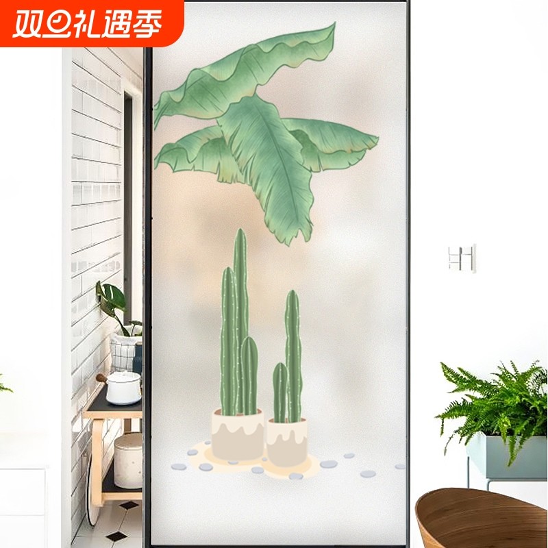 磨砂玻璃贴纸遮光隔热卫生间透光不透明防走光窗纸贴膜遮阳静电贴