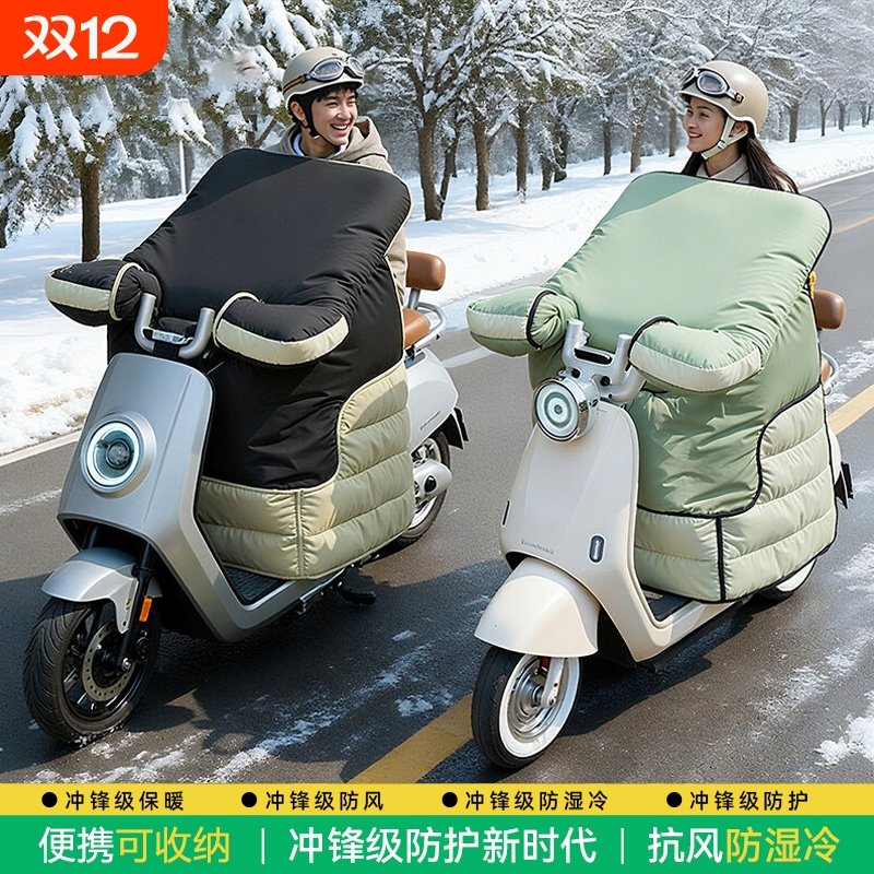【2025新款挡风被】防湿防冷加厚