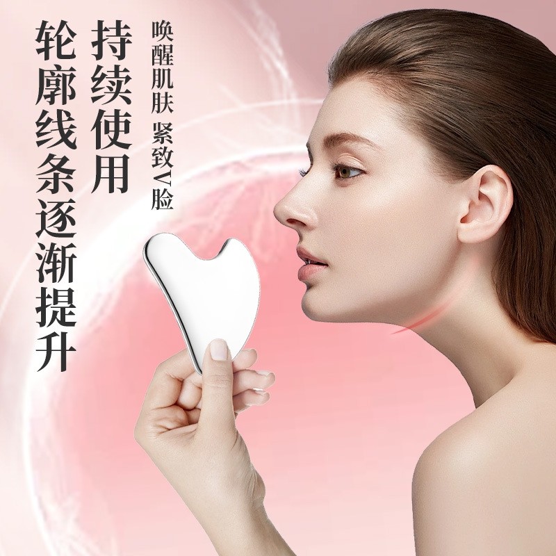 不锈钢面部刮板脸部按摩美容板化妆工具粉底铲粉底液面膜刮痧提拉
