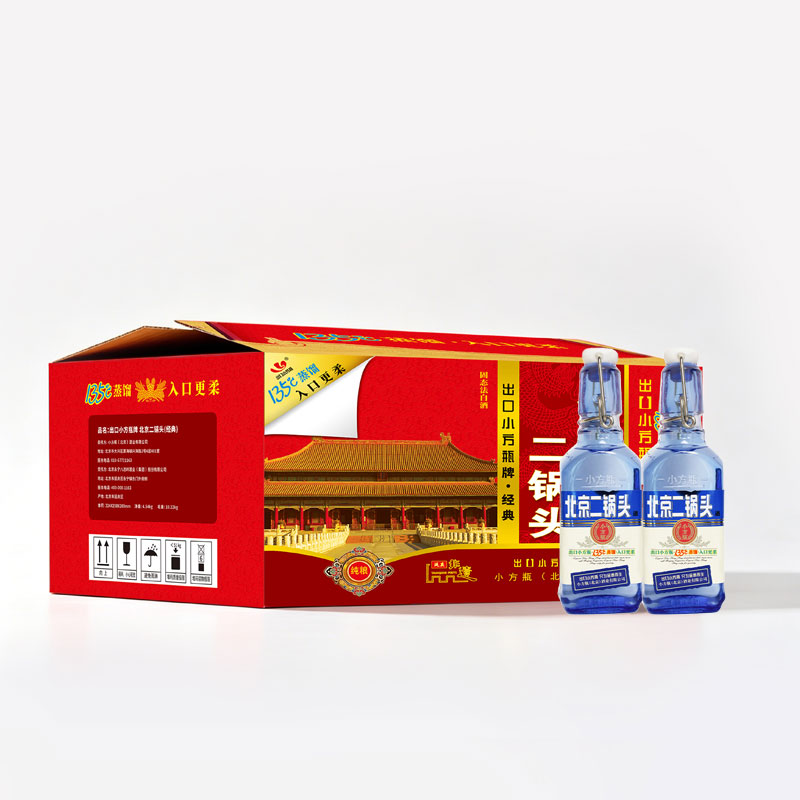 北京二锅头出口小方瓶蓝方瓶200ml白酒42度口粮酒京味清香型淡雅