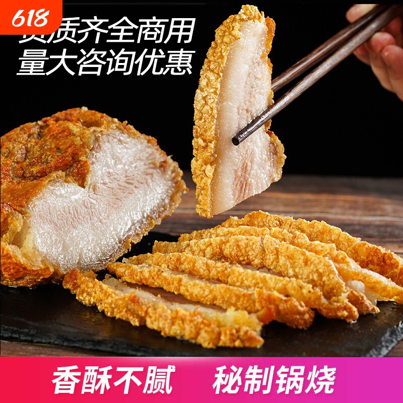 桂林特产米粉锅烧肉商用卤菜脆皮肉爽口锅配菜猪肉食熟食真空
