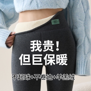 棉裤 2025秋冬款 东北保暖裤 女外穿高腰秋裤 收腹提臀 加绒加厚打底裤
