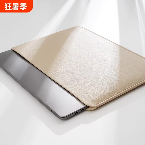 2026年新款13寸MacBook Pro内胆包15.3 Air保护套16寸笔记本电脑包14寸男女简约壳