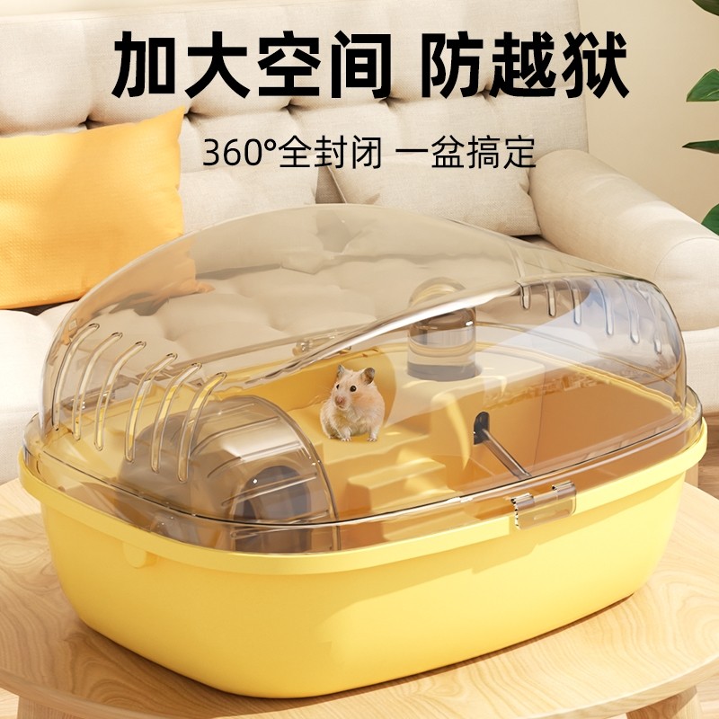 仓鼠笼子金丝熊专用便宜大的豪华别墅亚克力透明宠物饲养箱防越狱