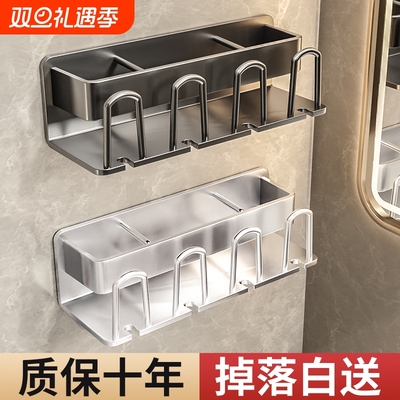 牙刷置物架刷牙杯架子杯子漱口杯免打孔壁挂式卫生间牙膏一家四口