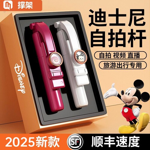 自拍杆防抖美颜神器|超1万次加购
