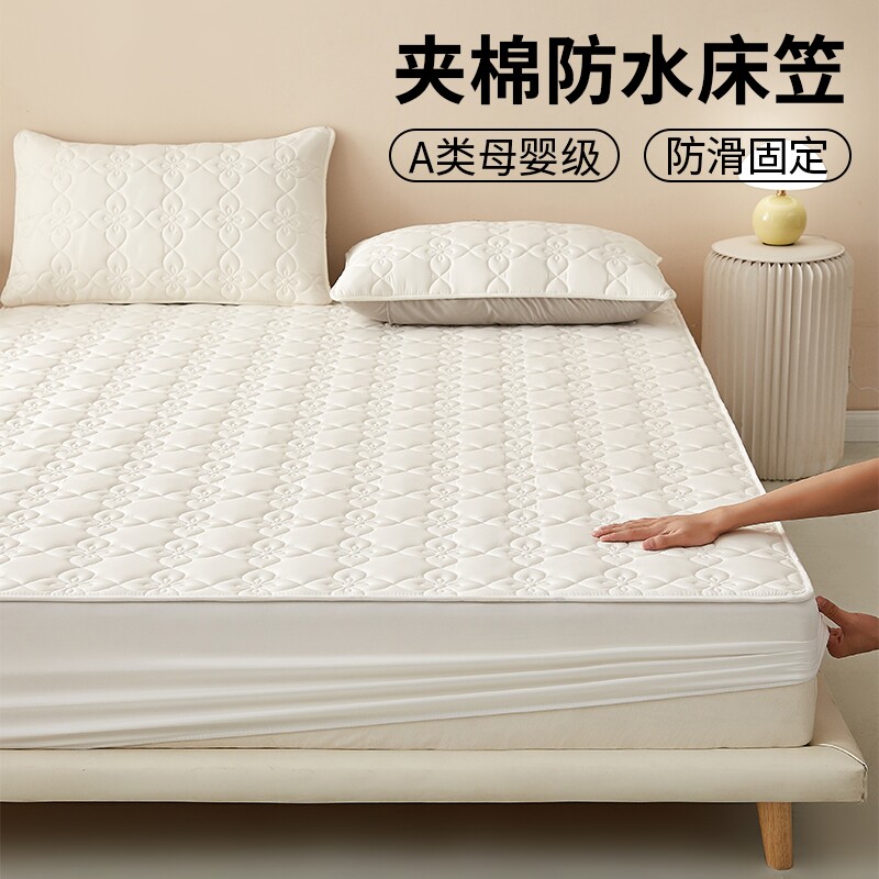 A类夹棉防水床笠隔尿床罩床套防尘罩夹棉床垫保护罩床单防滑
