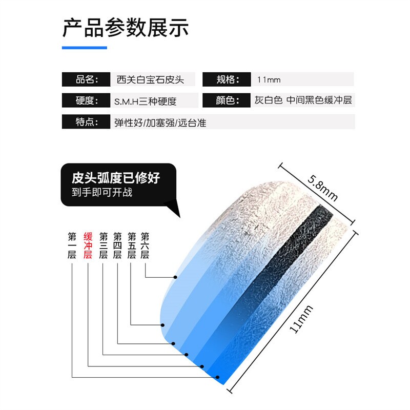 西关皮头台球杆小头皮头10mm皮头抢头桌球杆杆头唤醒器超级斩皮头