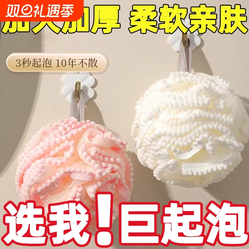 沐浴花球高档不散超柔软搓澡浴花浴球洗浴用男女大号洗澡神器起泡