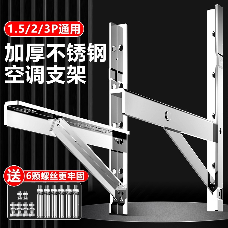 1-1.5P���������1.4MM?����280KG?�Ͳ���ְ�װ��˿ �յ����֧�ܲ���ּӺ�Ʒ��ͨ��