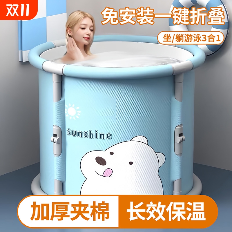 折叠成人泡澡桶|超4000次加购