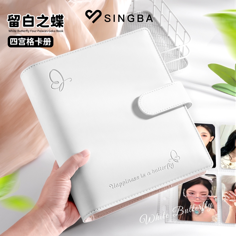 SINGBA留白之蝶卡册四宫格3寸小卡拍立得紧凑内页皮面收纳相册A5