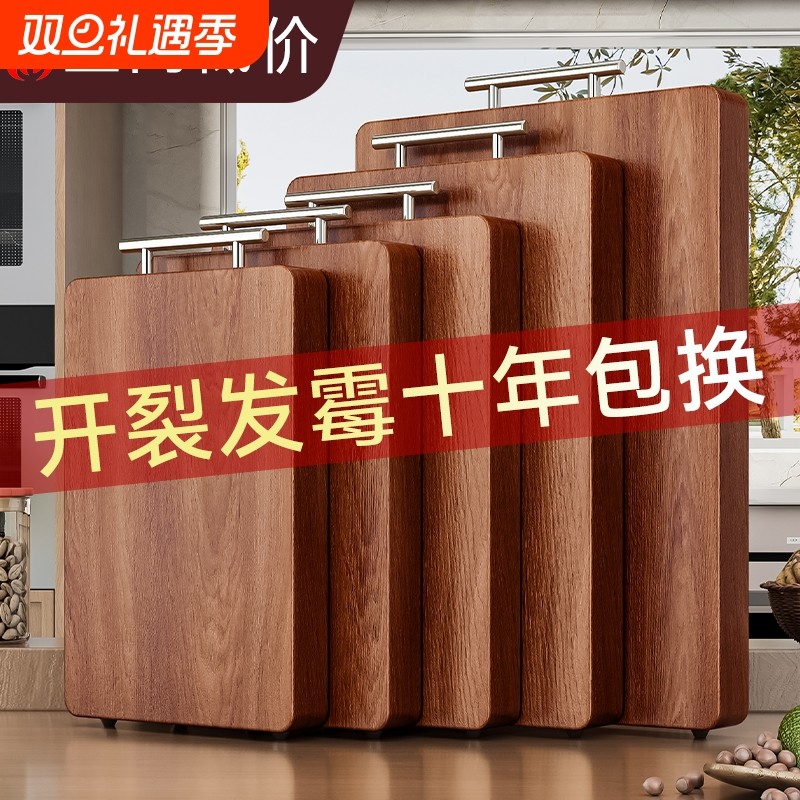 百悍乌檀木菜板砧板切菜板案板家用实木整块水果切板面板整木菜墩