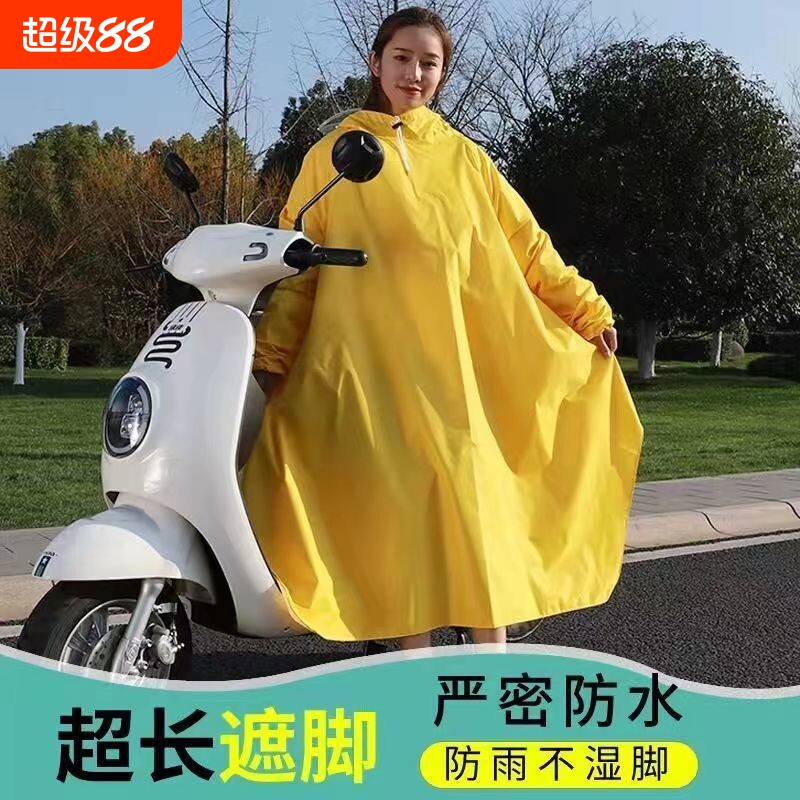 雨衣有袖电动车自行车摩托车雨披加大防暴雨全身一体式加厚双帽檐