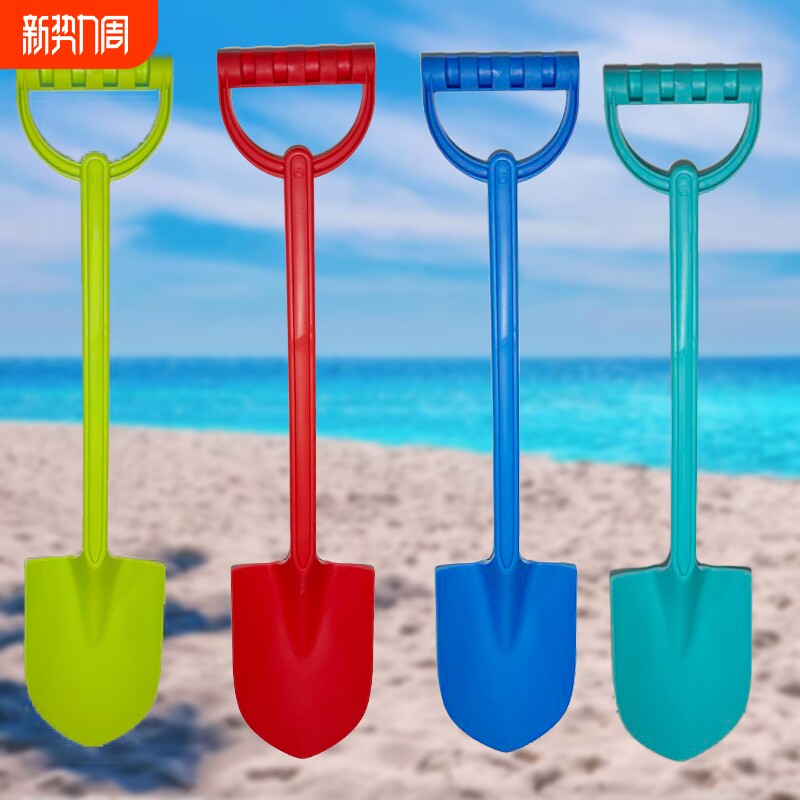 儿童沙滩铲玩沙挖沙沙滩玩具赶海边工具套装铲堆雪人铲子神器戏水