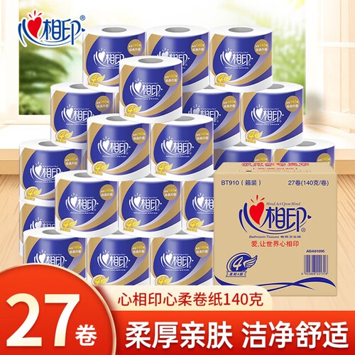 心相印经典卷纸140g27卷