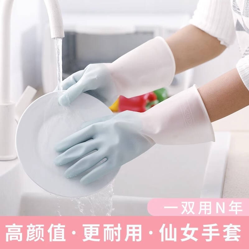 家务手套厨房洗碗手套渐变色橡胶手套家居家务清洁手套防滑耐磨