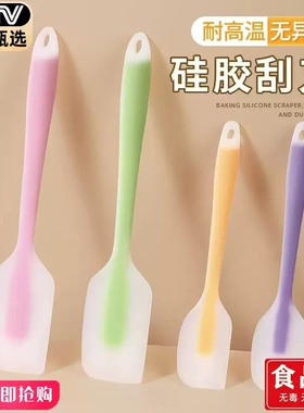 硅胶铲子刮刀一体式刮板专用蛋糕奶油搅拌刀耐高温食品级烘焙工具
