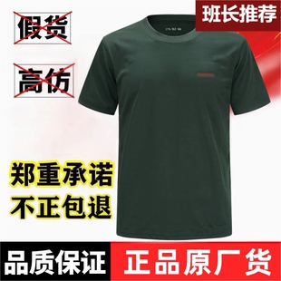 体能训练服短袖套装运动夏体能服短袖上衣短裤速干t恤男货号3543