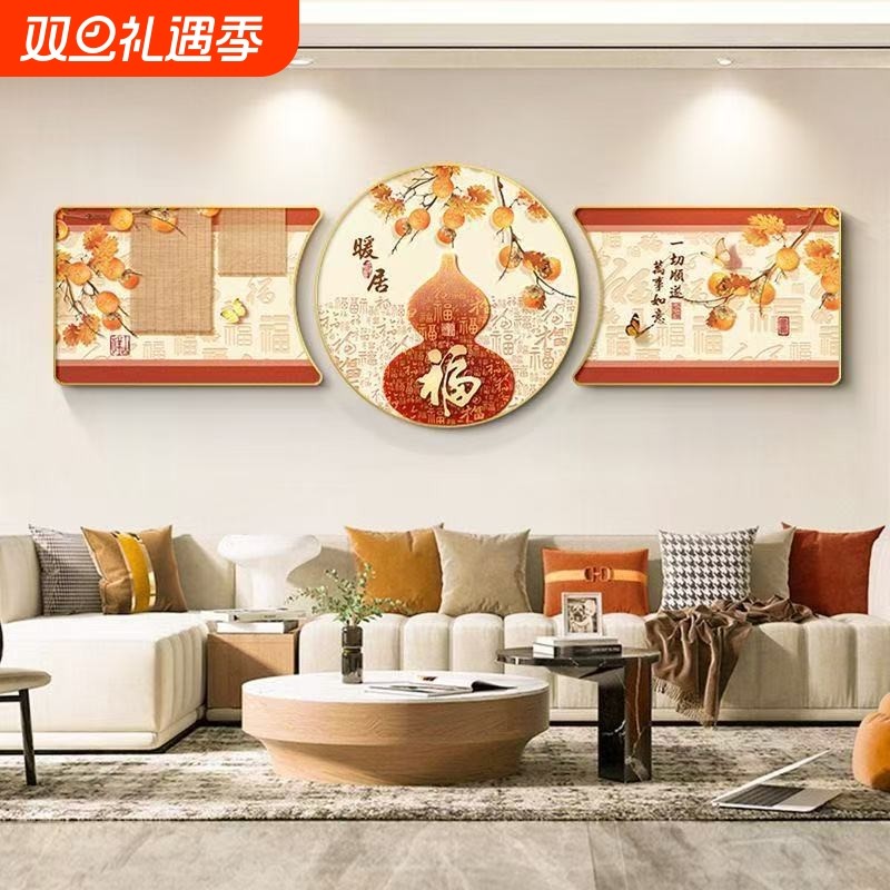 福字客厅墙壁装饰画挂件新款圆形中国挂画喜庆中式餐厅玄关柜上