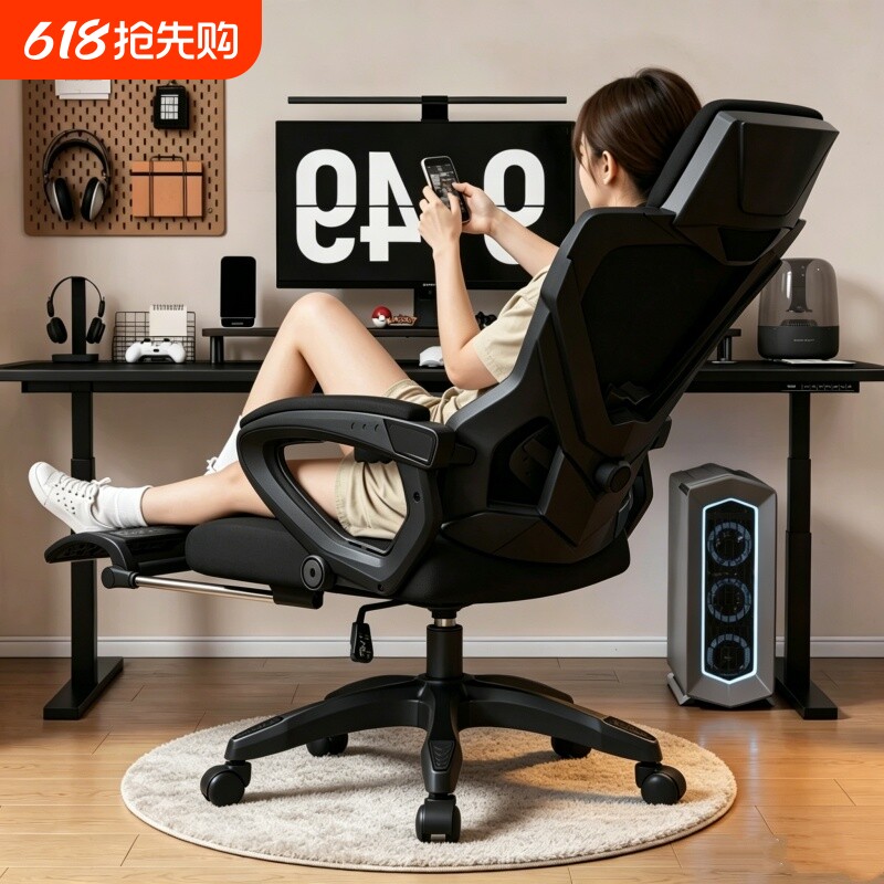 人体工学椅子宿舍椅电竞椅可躺学生电脑椅久坐舒适办公椅书桌座椅