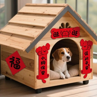 宠物猫狗对联2026新年迷你猫舍狗窝乔迁装饰趣味创意新春对联