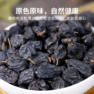 新疆特产黑葡萄干特级超大500g提子干黑萄葡干非黑加仑原味