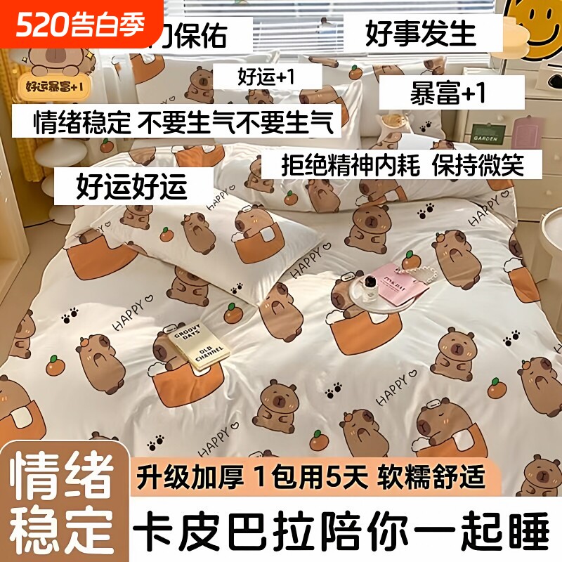 一次性床单枕套旅行酒店隔脏床单出差旅游旅行便携式加厚床上用品
