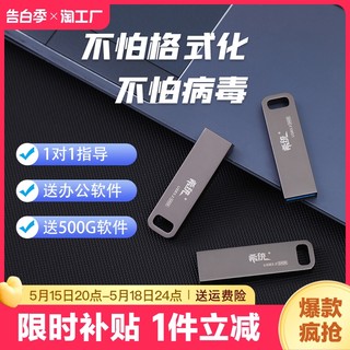 系统装机u盘电脑重装正版win10启动win11一键安装7专业版pe纯净版