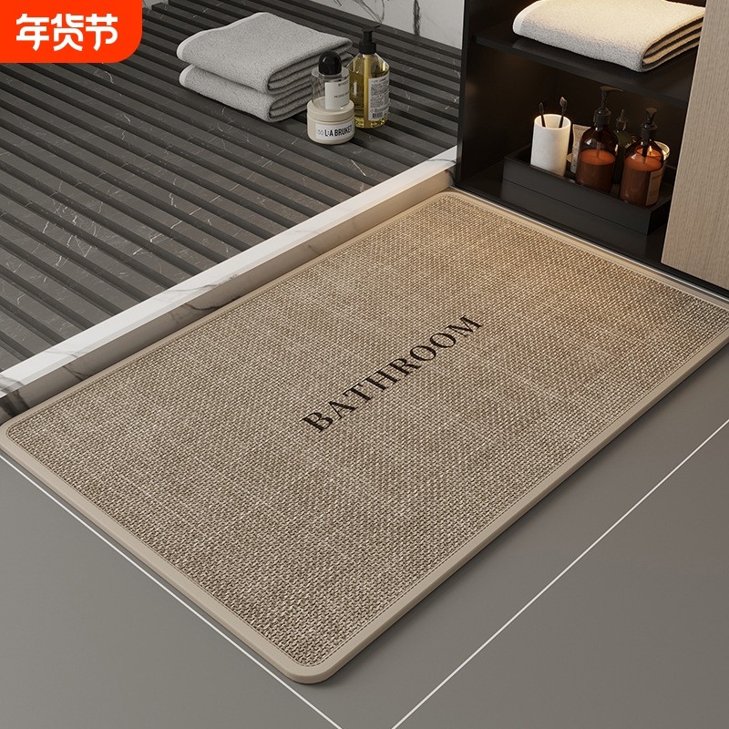 仿亚麻浴室防滑脚垫卫生间吸水地垫洗手间耐脏防摔地毯厕所门垫子,家庭/个人清洁工具,地垫,淘宝优惠券,粉丝福利购,淘宝优惠卷