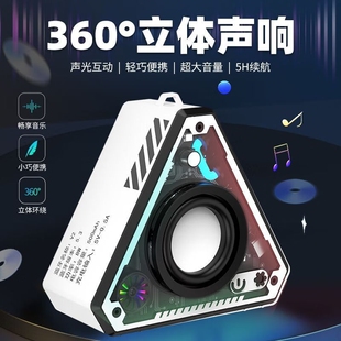 爆款蓝牙音箱低音炮高音质音响小巧便携高颜值小钢炮蓝牙音箱V2